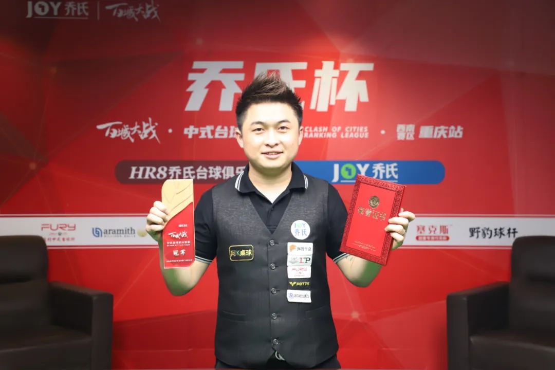 队排名下滑 队排名下滑