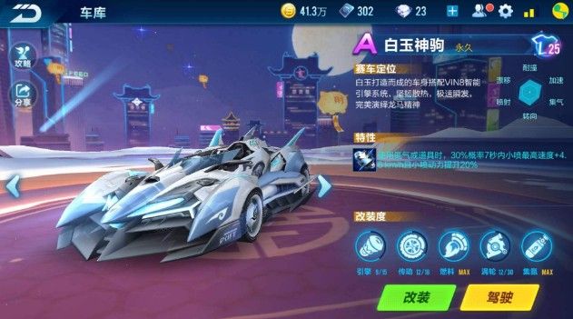 热刺夺取重 热刺夺取重