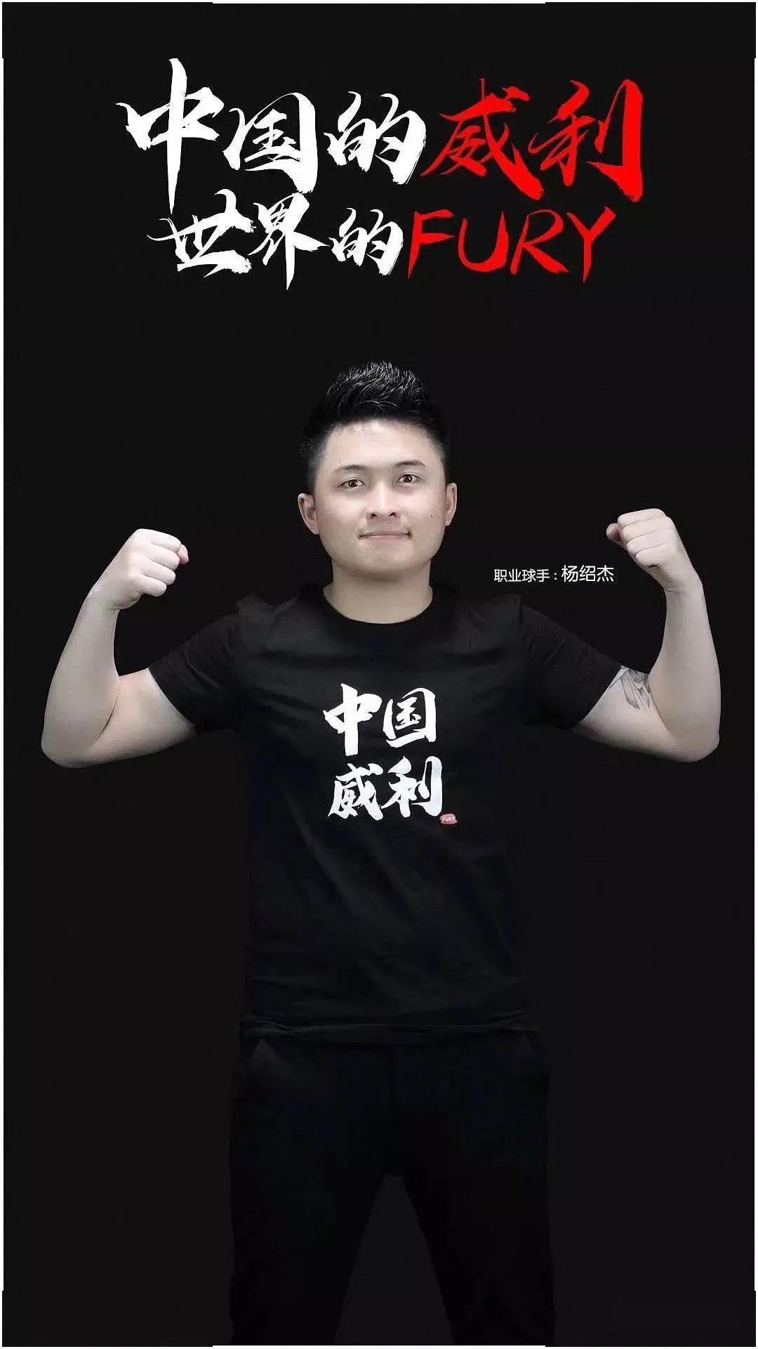 再强的队伍 再强的队伍