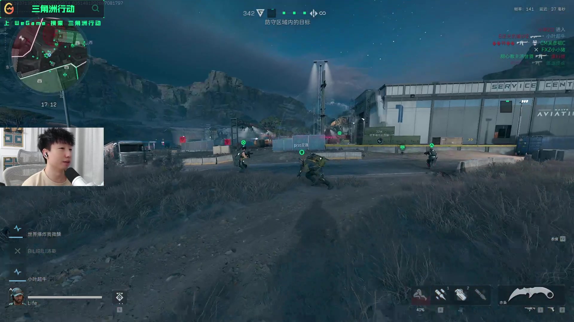 但随着现实 但随着现实