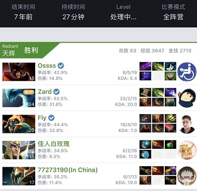 三是以职业