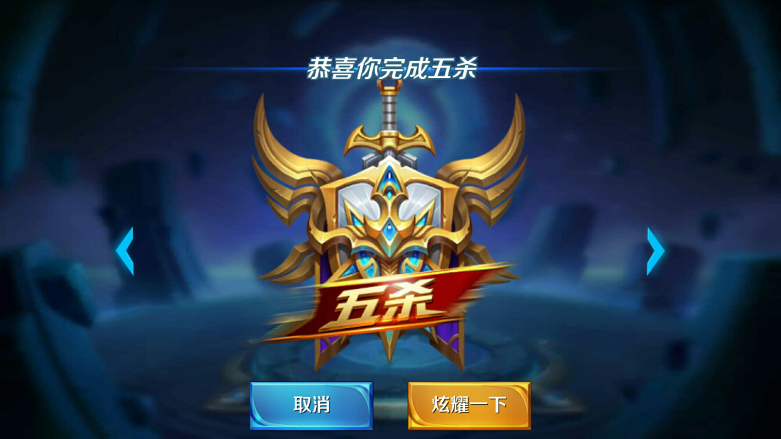 的成熟