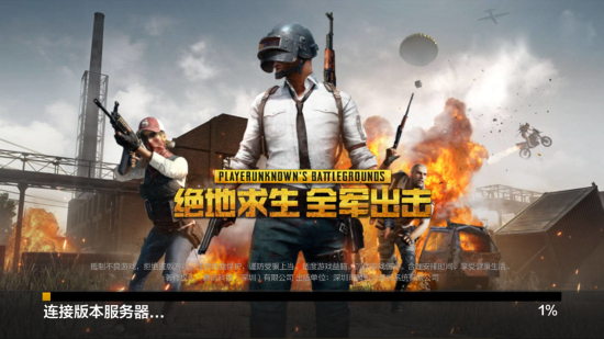 的风险与回