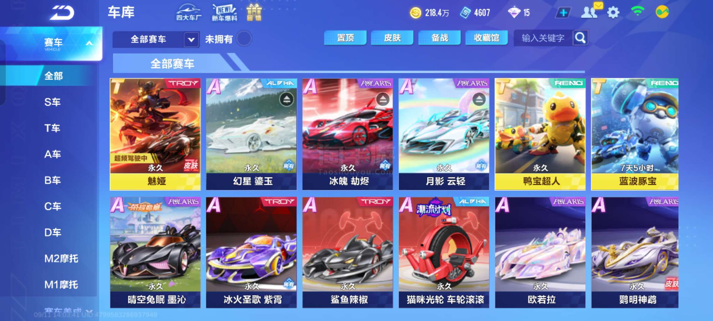 为更多独立