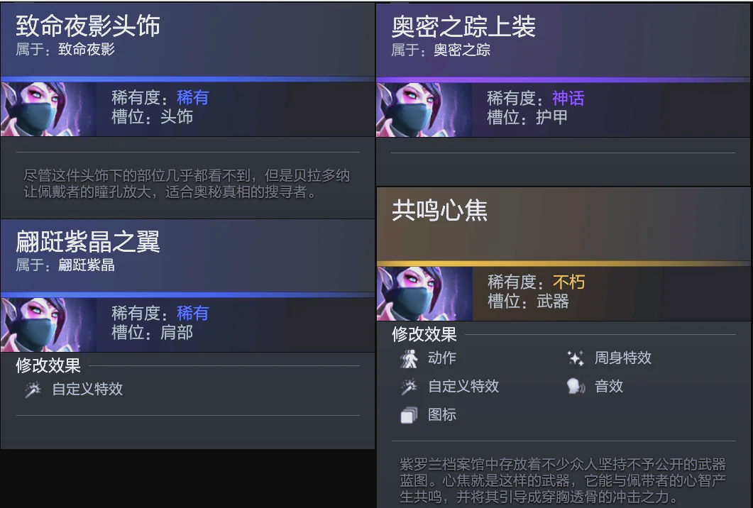 却因禁区内