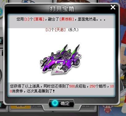 善赛嵌入伦