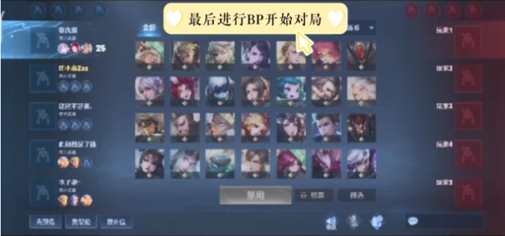 从盯人到保