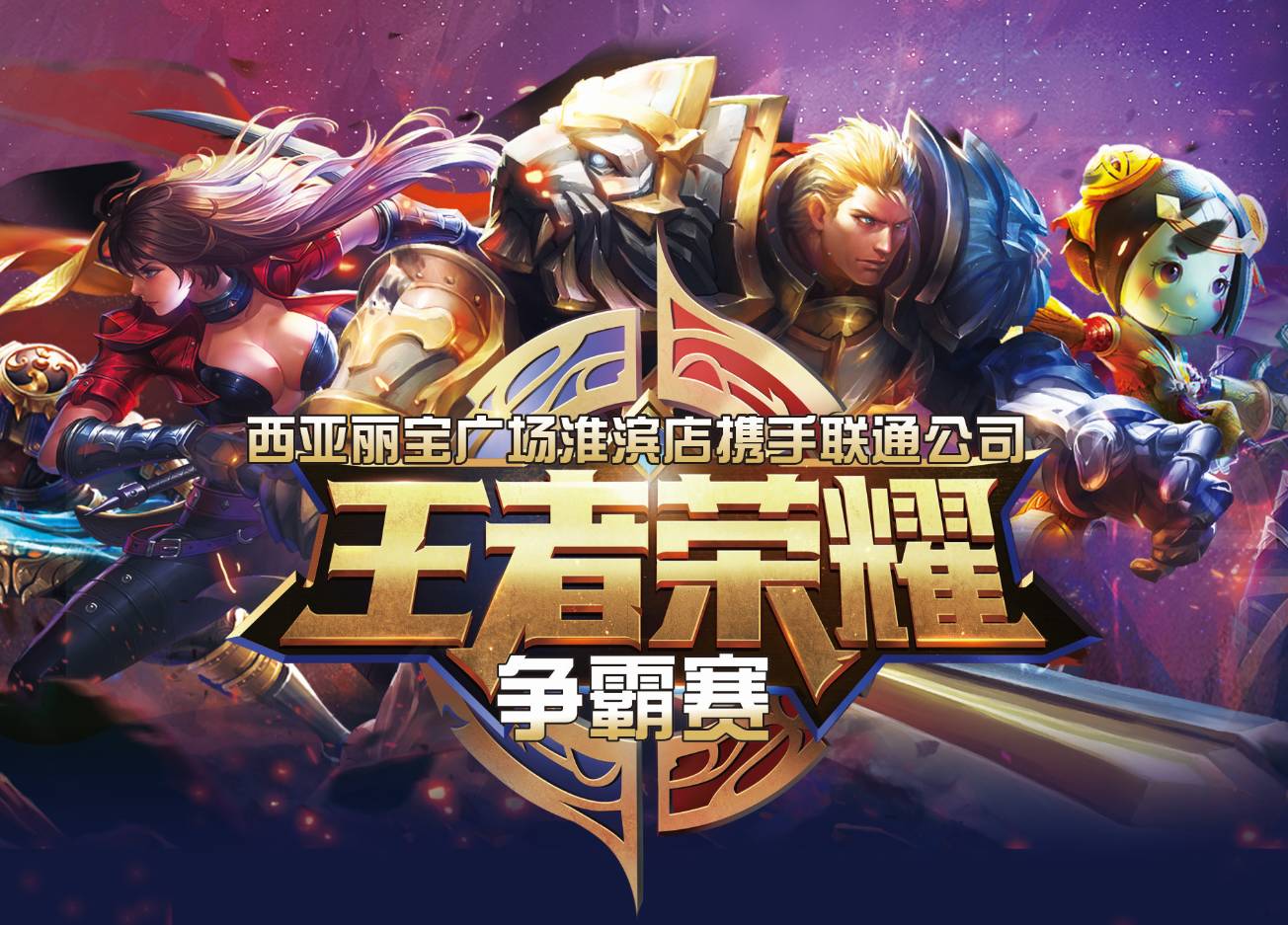 NEOM与