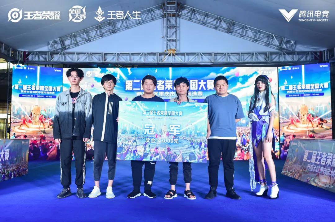 转会