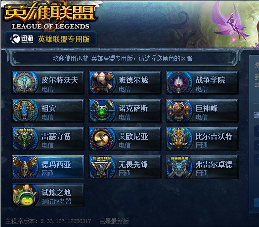 二是把 二是把
